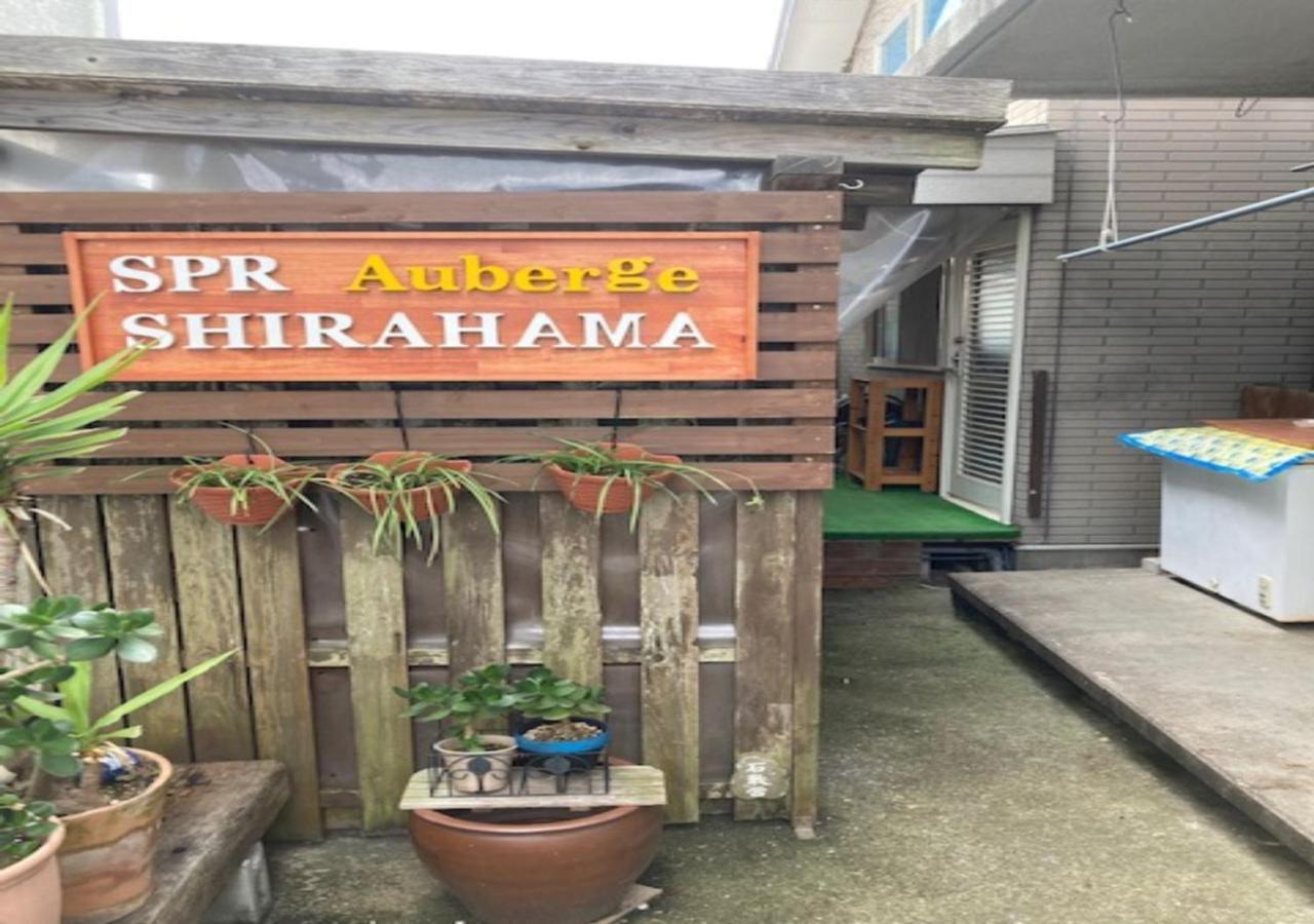 Spr Guesthouse Shirahama Exterior photo